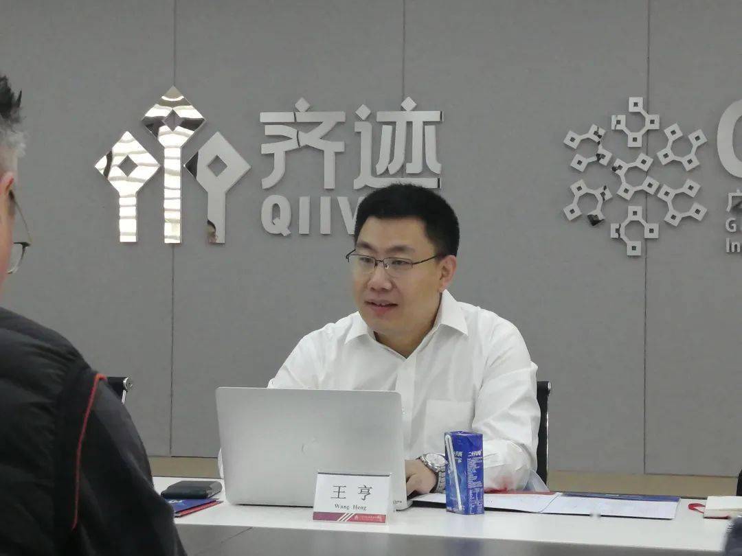 忽然七日读后感百度云工业制造行业销售总监王亨、工业制造行业生态总监马博堃莅临广西区块链科创园洽谈-奇享网