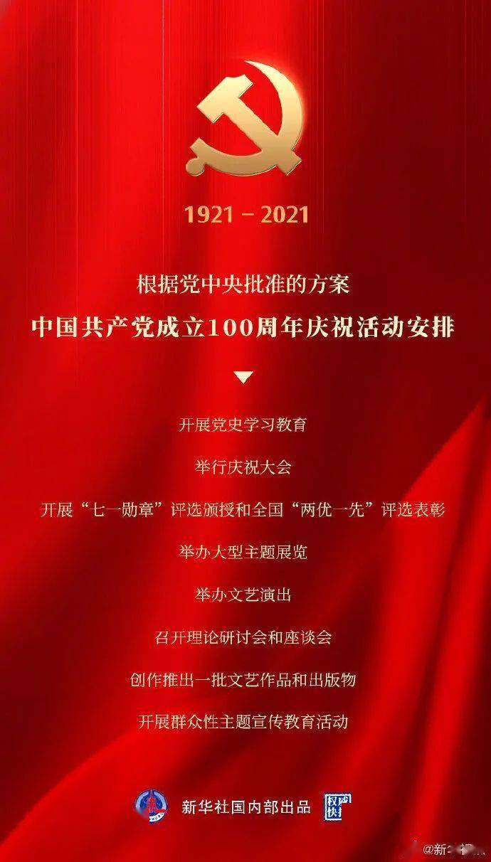 祝桥招聘_2019浦东新区 蓝天梦 专场招聘会,30家企业133个岗位等你来(4)