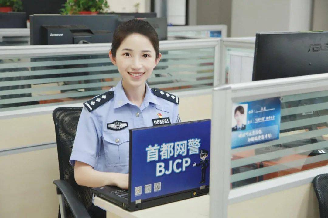 为我们分享网络安全知识与防范电信网络诈骗知识的警察姐姐吗?