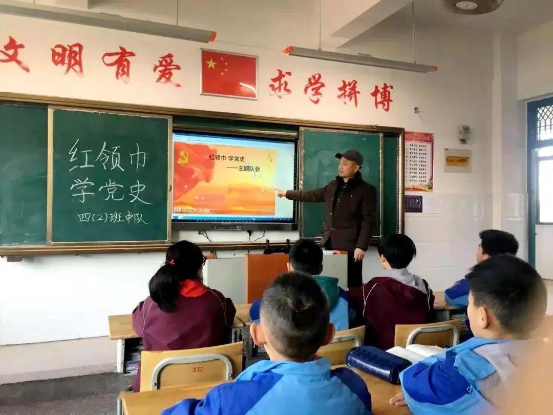 滁英先锋号定远县育才学校少先队开展红领巾学党史教育系列活动