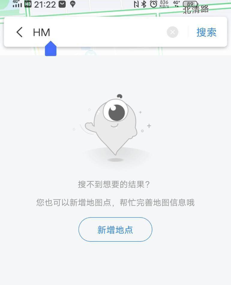百度地图,大众点评下架hm