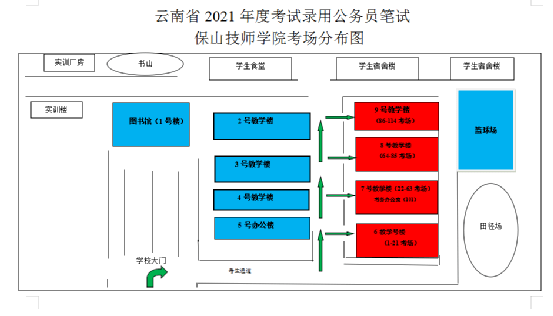 2021保山昌宁gdp_年薪10万 五险一金 保山瑞积中学2021年第一次公开招聘教师