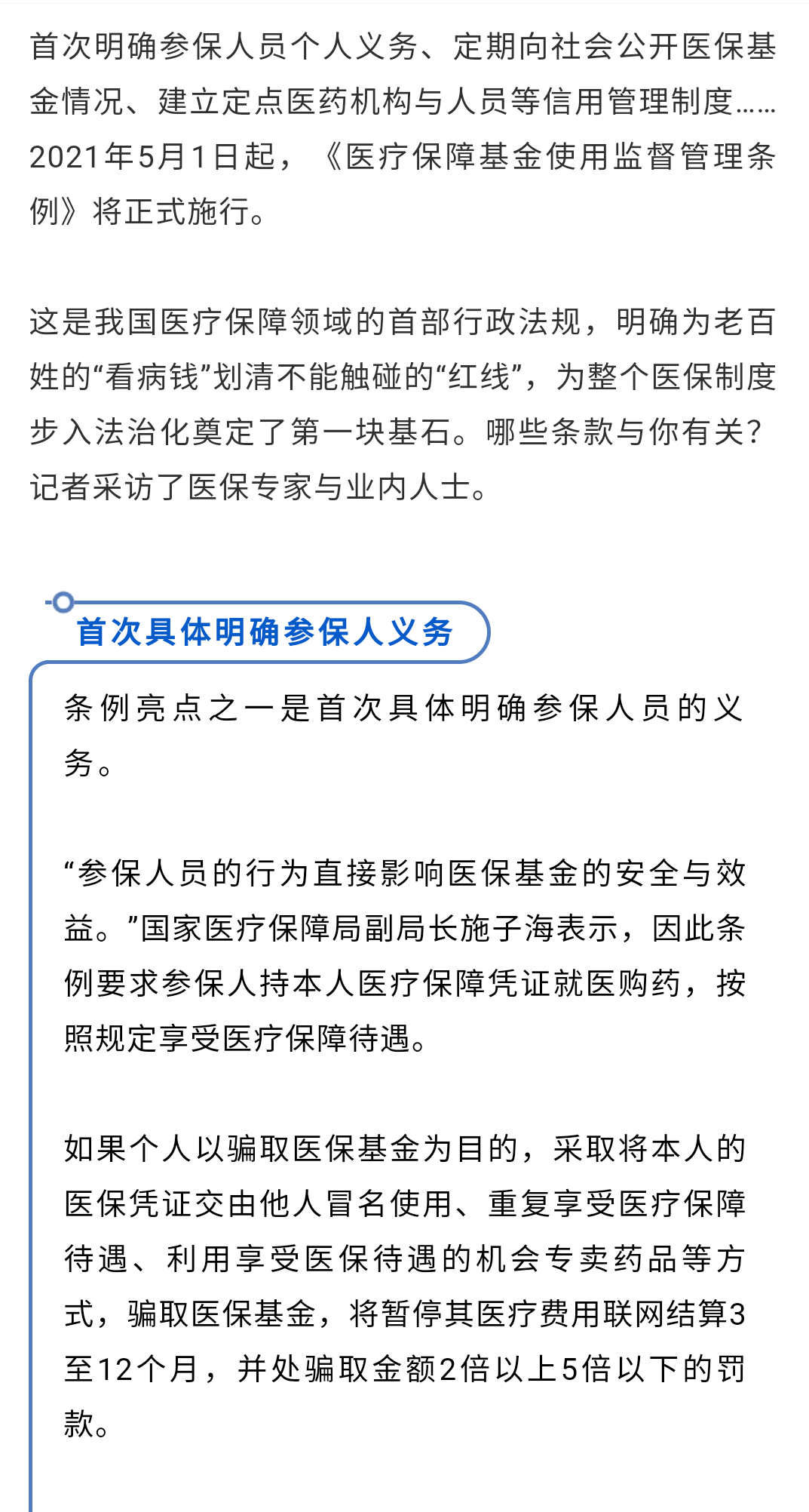 56ba98e7a8f240fd82dc4660c203f1ef.png