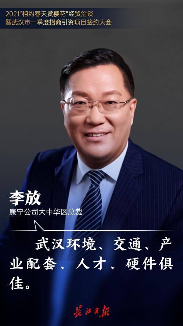 记者|蔡木子 李金友 吴曈 史强 李亦中 黄莹 通讯员刘慧 实习生万青