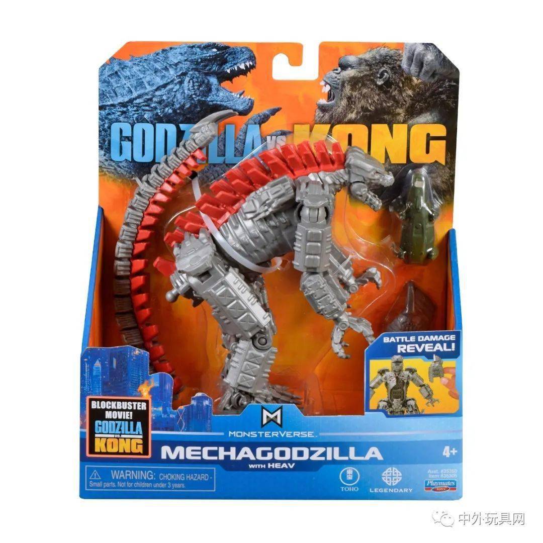 慎入彩星玩具剧透哥斯拉大战金刚