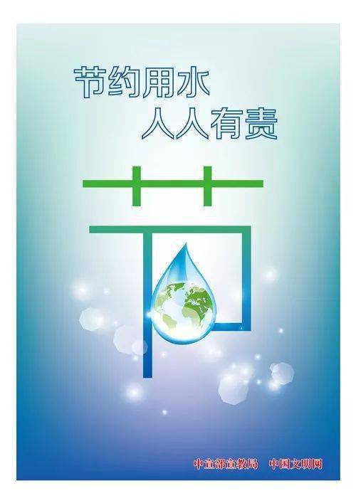 涓滴之力是什么意思 b491a220f7ce4ce48fb6a4688f52a2fe.jpeg