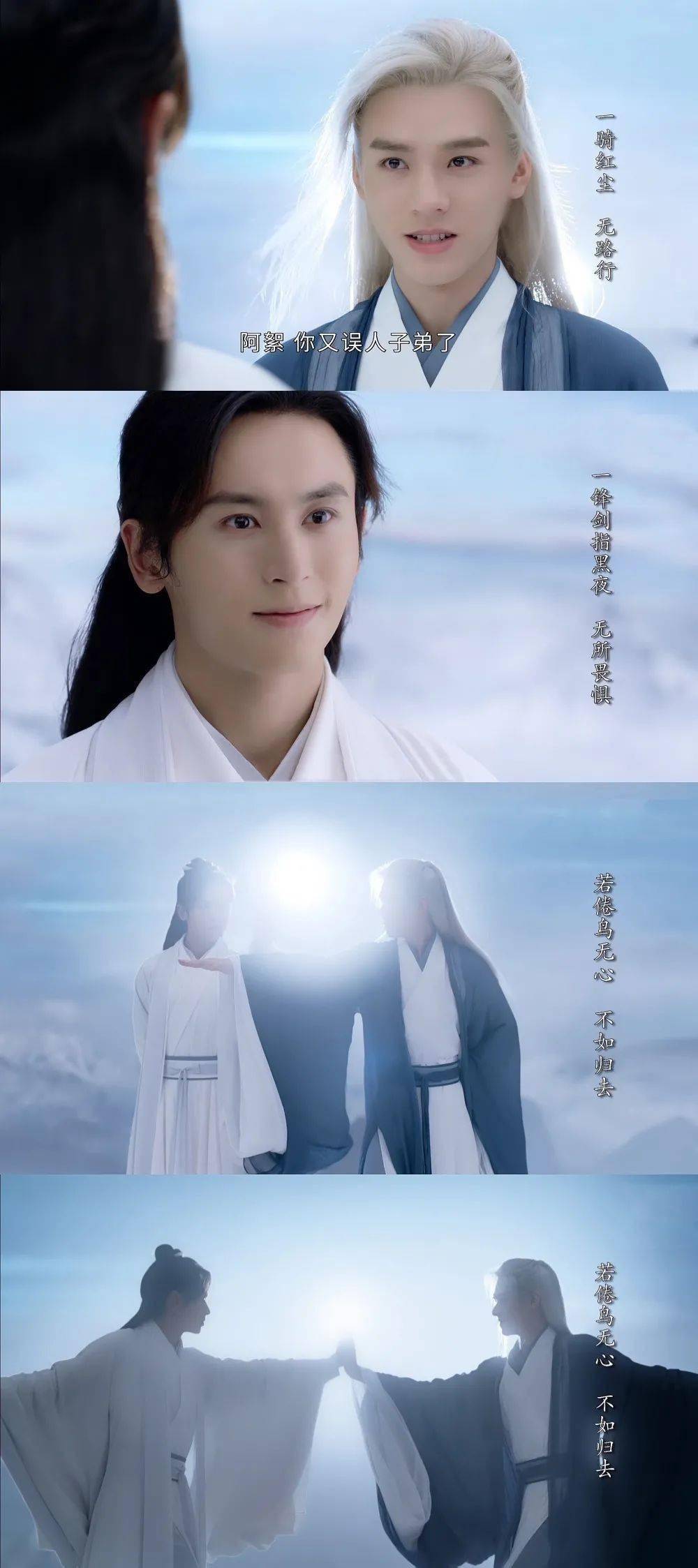 尤其是看完结局最后两人雪山打架那里,真的是圆满了,希望他们就一直