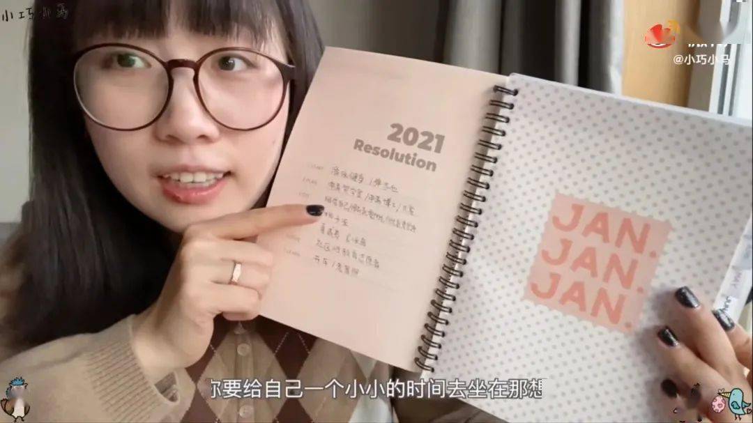 欧阳娜娜vlog24 ce75bc88ac7a491ea4684ba72dbbe62f.jpeg