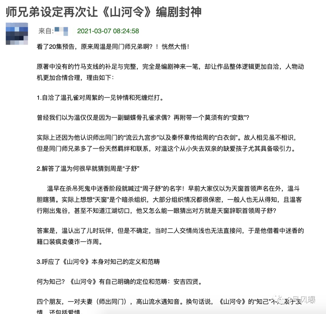 红了但踩雷风险也不小