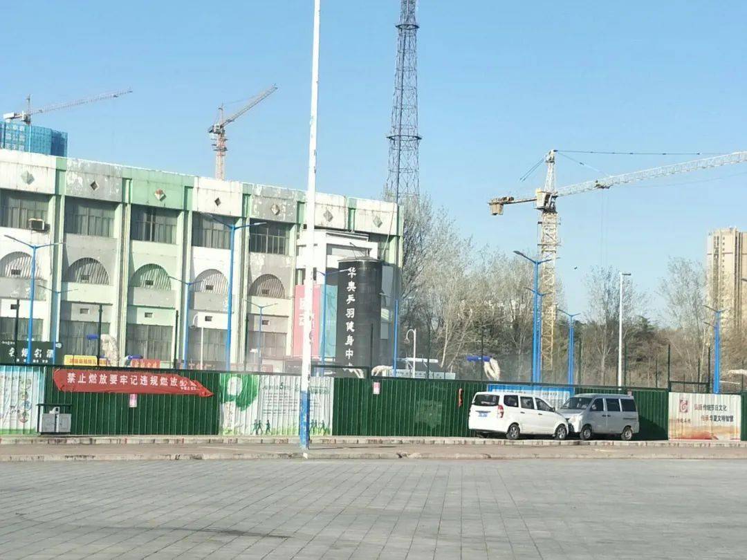 期待!濮阳市体育场要"华丽变身"了!_改造