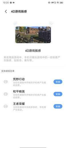 「5G性能先鋒」iQOO Z3評測：用做旗艦的思路做千元機 科技 第7張