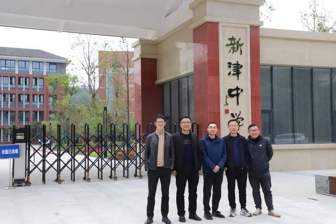 新津中学新校门惊艳亮相!改造后美颜加倍