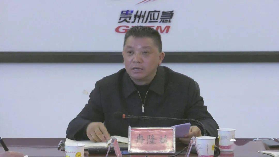 县组织收听收看全国,全省新冠病毒疫苗接种工作电视电话会议_冉隆斌