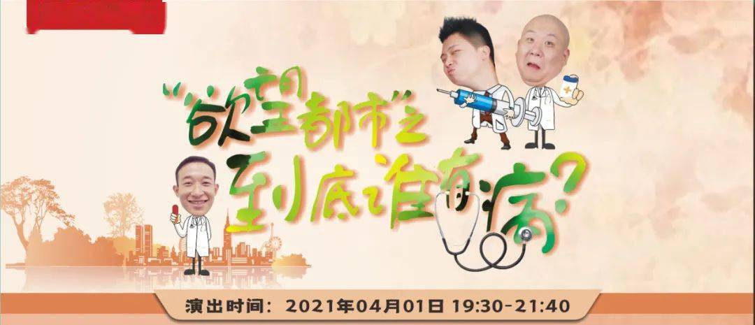 春暖花开电视剧全集连播 567e49d98d0b4b908350c313c4ddb54c.jpeg