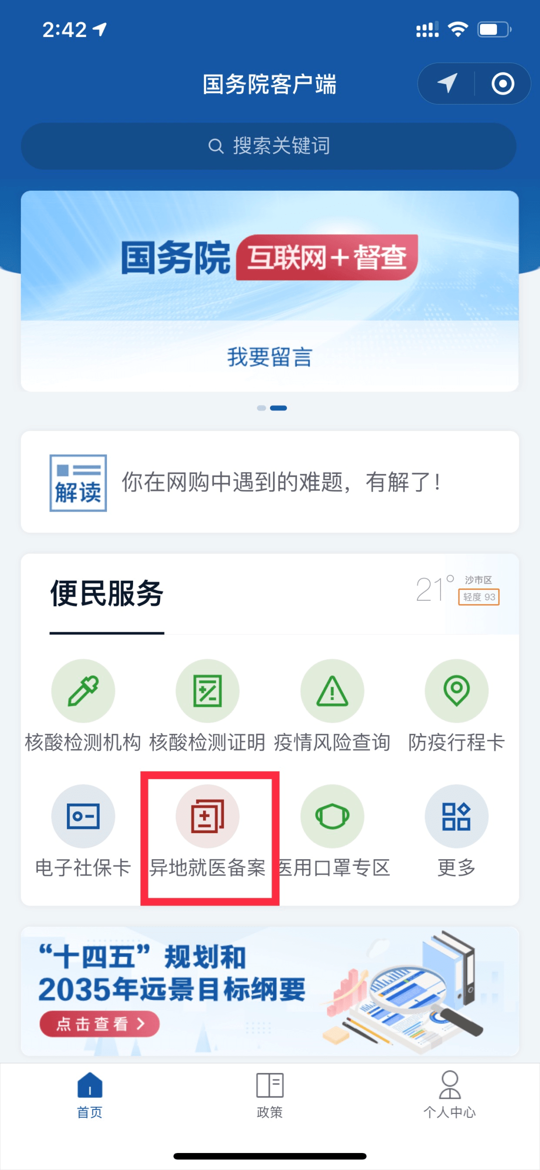 60b55805f88d4114bf0b6fbf6641f356.png