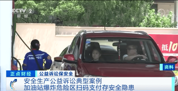 加油站洗车的视频 649edf048ff2402fba7158d0f4862e0d.png