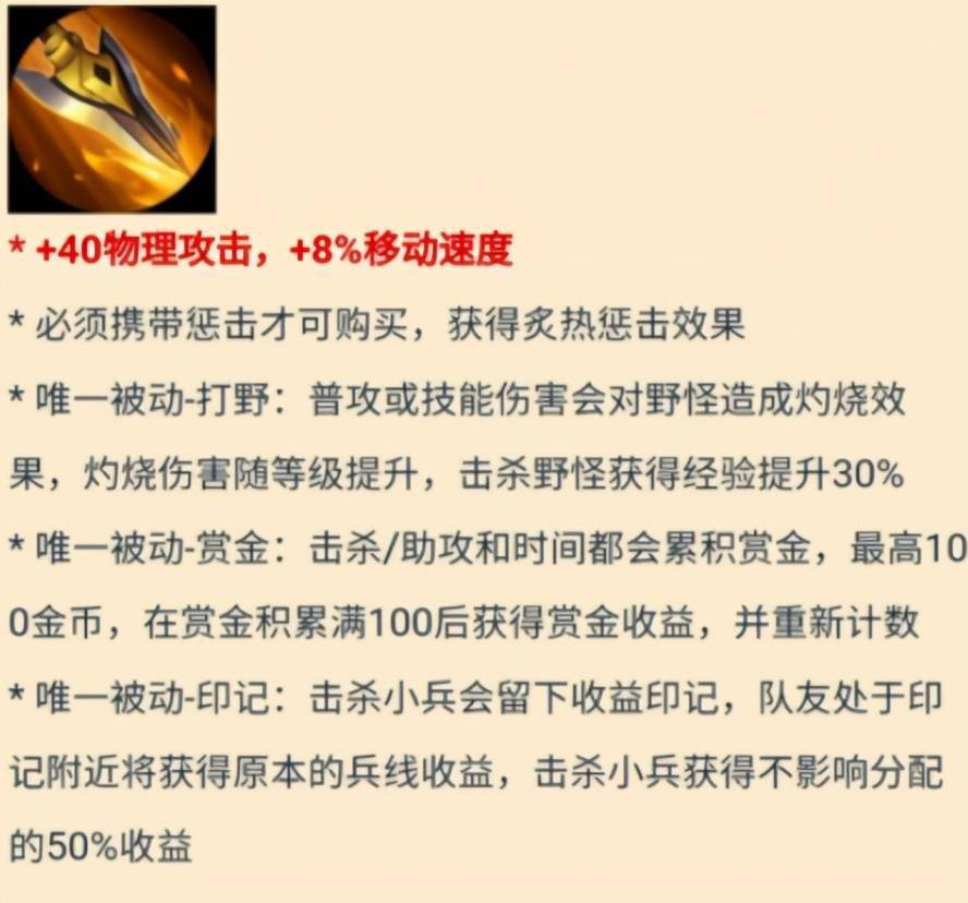 而我们则可以获得50%,所以对于野核英雄来说,黄刀则能够提供不少收益