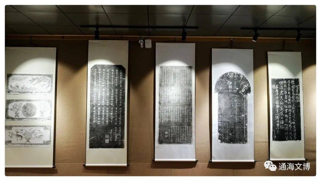 展讯丨传拓千秋——通海县博物馆馆藏拓片精品展_大理市