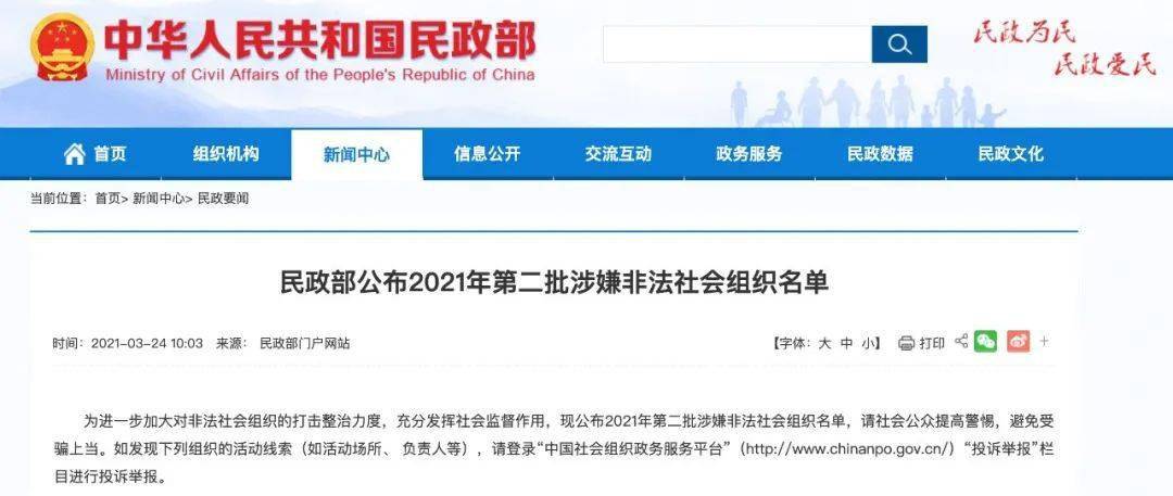 诸城人口2021有多少_2021诸城春季车展