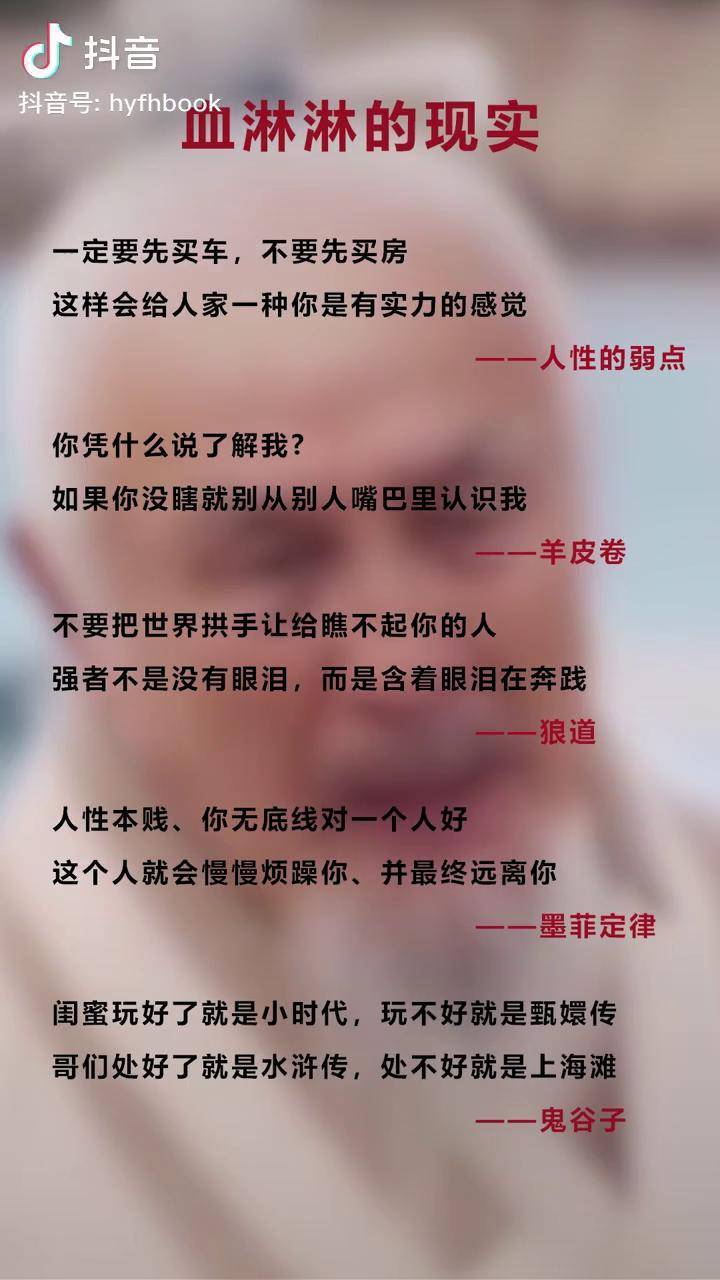 现实就是这样现实