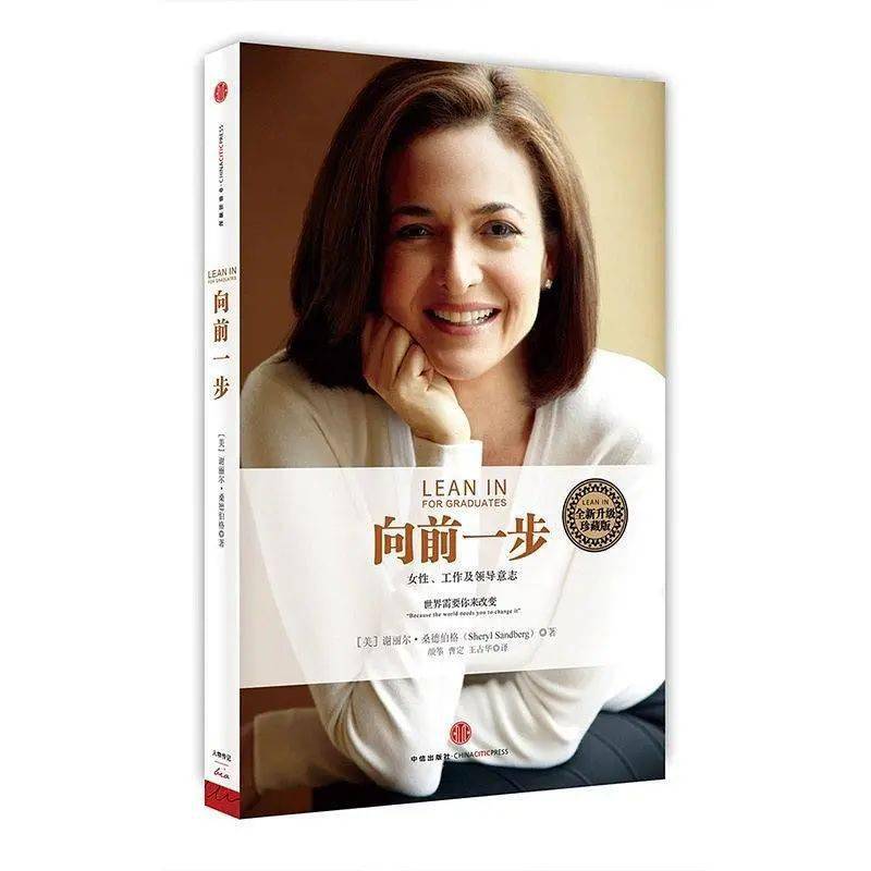 职场女性心理训练 生活