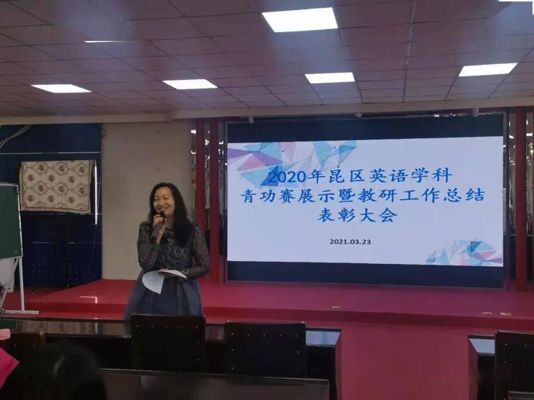 昆区英语教研员路冬霞老师莅临指导,对李璇,潘虹两位青年教师的课堂