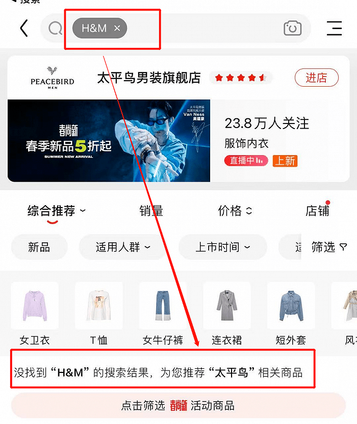 天貓京東下架H&M商品，辛巴宣告回歸，400米巨輪堵死全球輸油生命線，支付寶花唄額度快充服務調整，這就是今天的其他大新聞！ 科技 第1張