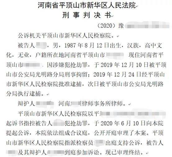 男子入室抢劫时家里正播 今日说法 自称瞧不上偷东西的人 转身就被制服 李磊