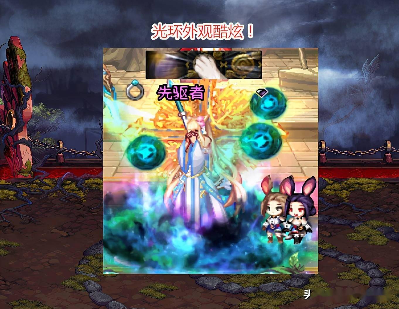 dnf黑鸦才开服1天炼狱光环已翻出外观酷炫暖暖党心动