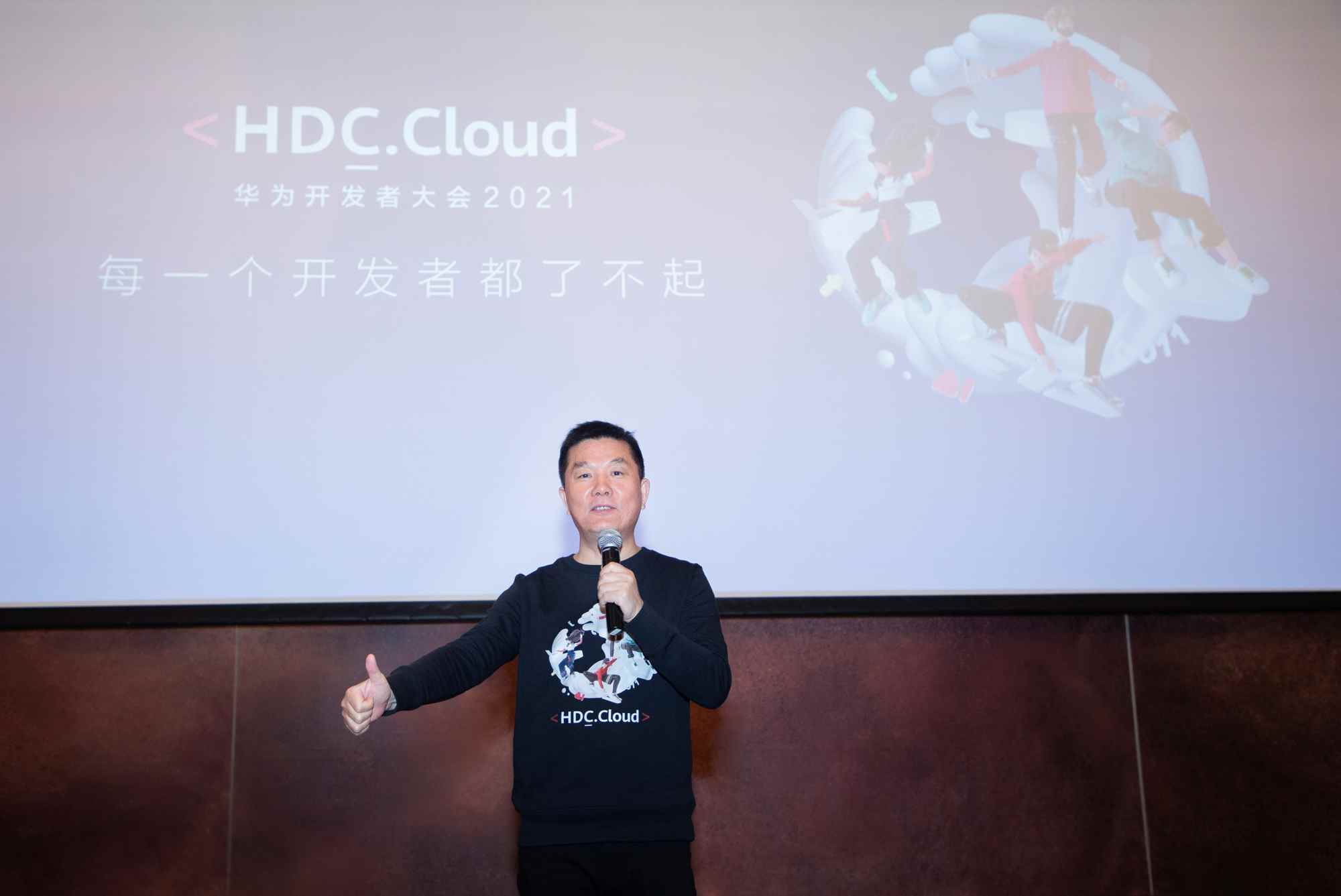 技术|HDC.Cloud 2021剧透：大会有三大特色 将发布六大创新产品