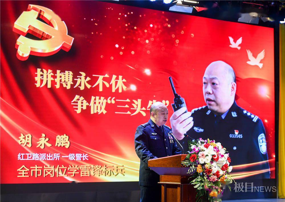 极目新闻记者联系电话 b65dd89da8374dc0aff128bb950b9eec.jpeg