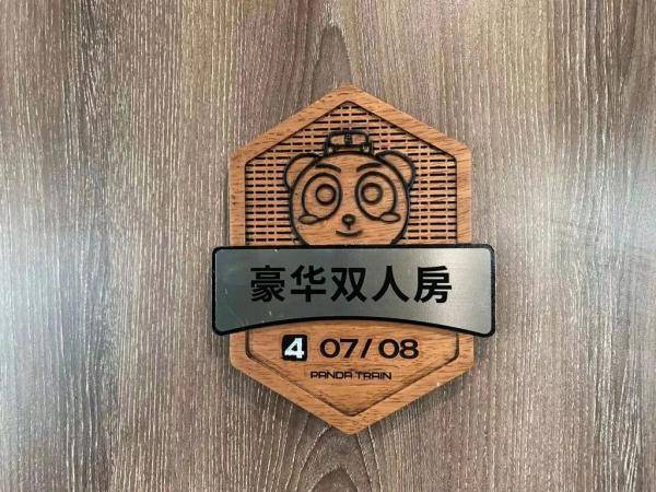 四川新开铁路旅游专列，车上还可以唱KTV！