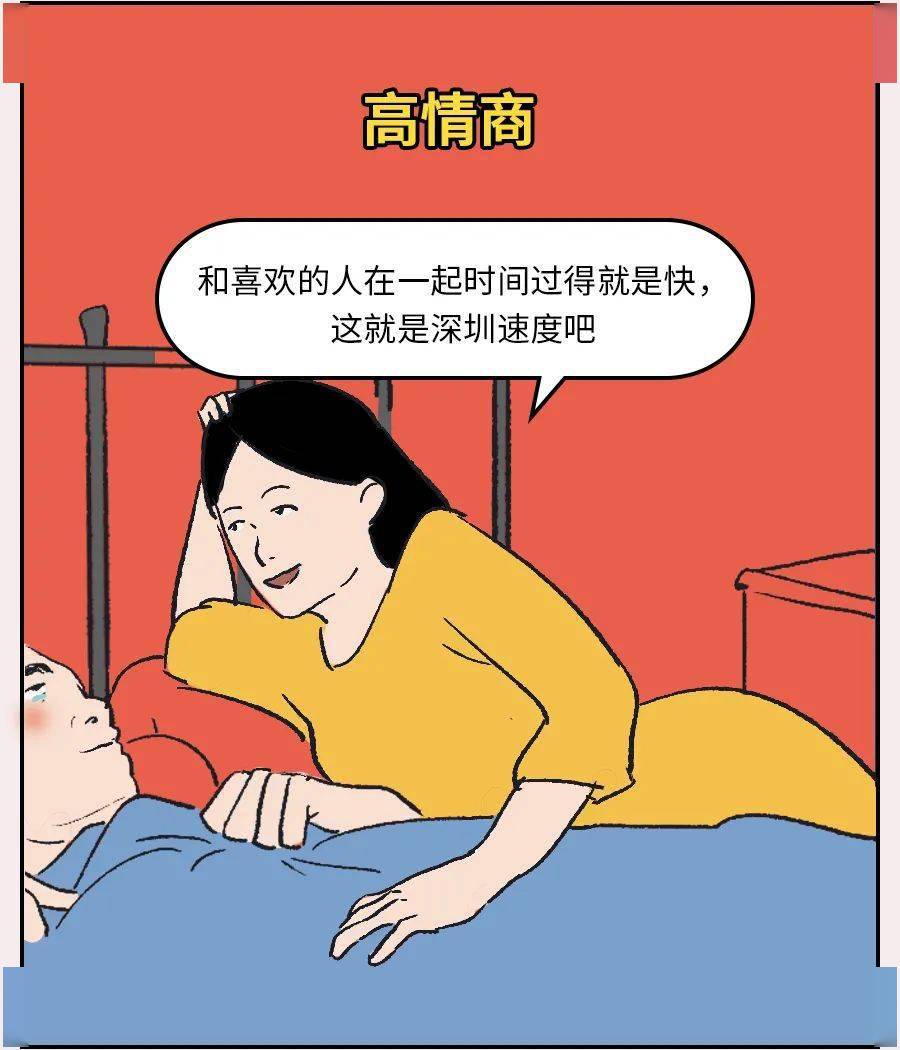 怎么聊天才能让对方感到舒服 e90daebfb65f437aa39ebf469fcd787d.jpeg