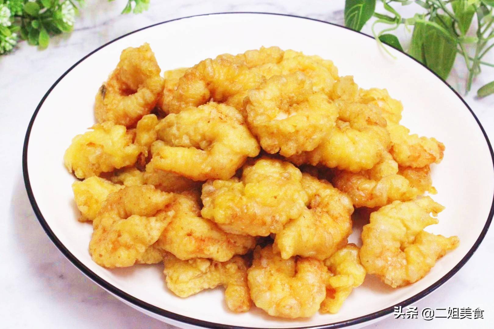 炸虾仁时,别只会放淀粉和面粉,多加2样,外酥里嫩特好吃