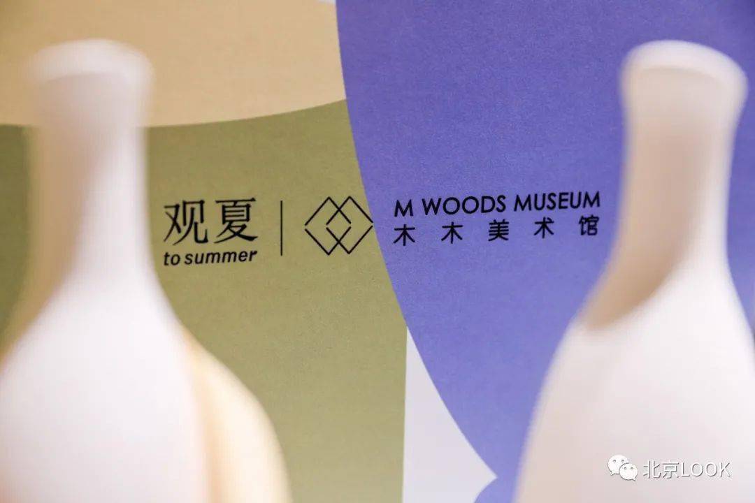 抢不到的国货之光观夏全国首店北京look