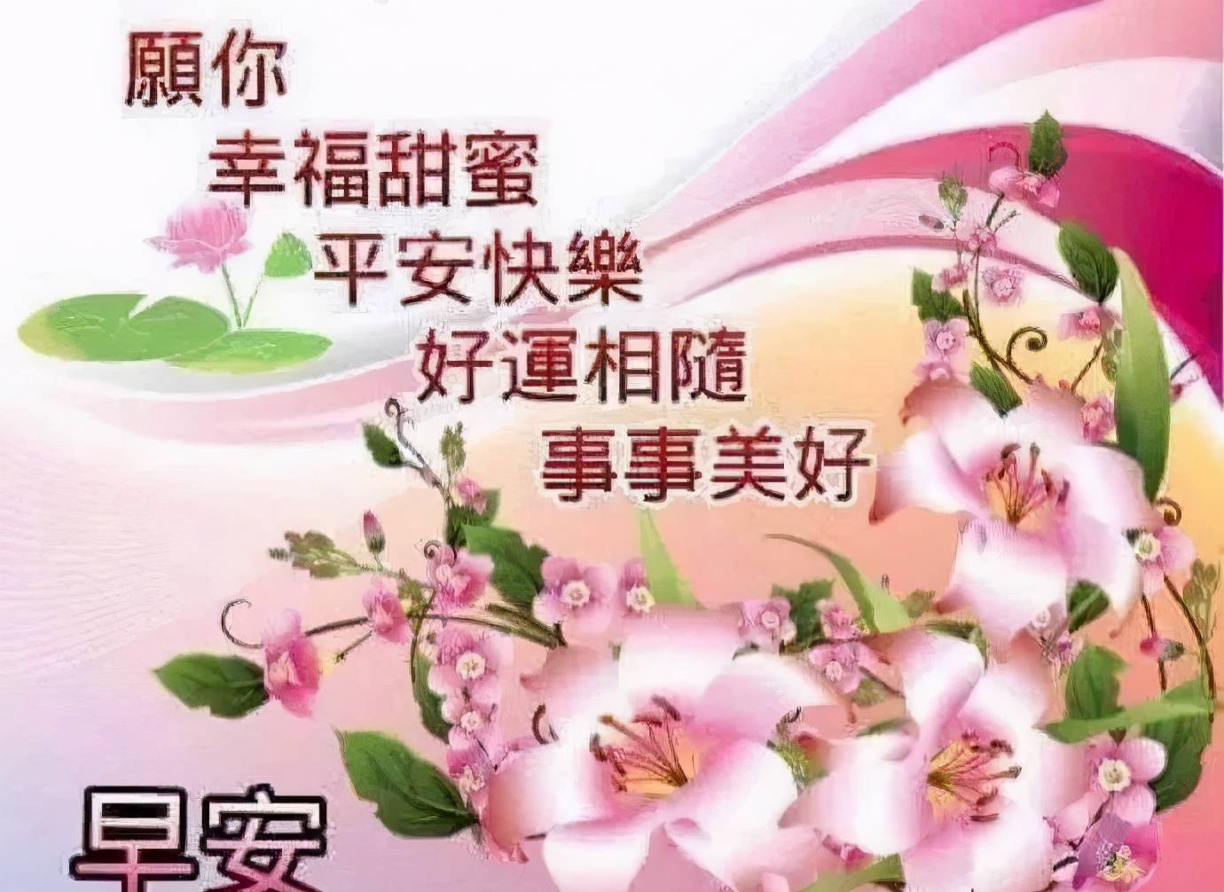 你的脚步是我追随的方向,你的牵挂是我幸福的来源,早安,第3张