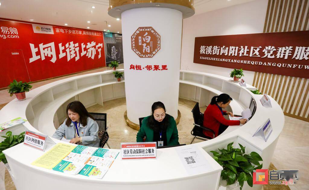 怎么加入社区党群服务中心 5bdb4a3288a047a4a170f02fae2f6a95.jpeg