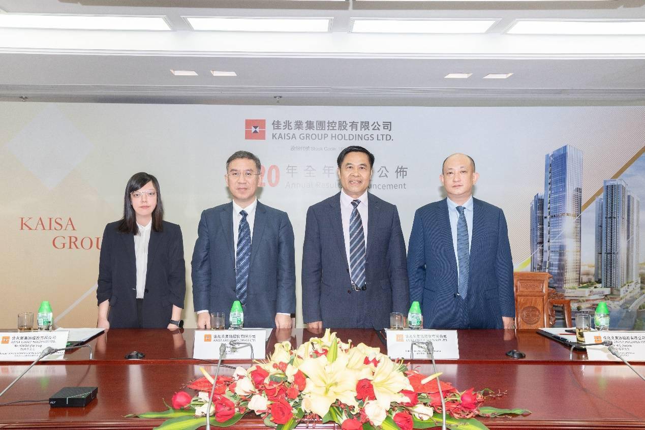 郭晓群"首秀"与佳兆业的新增长点 | 年报风云91