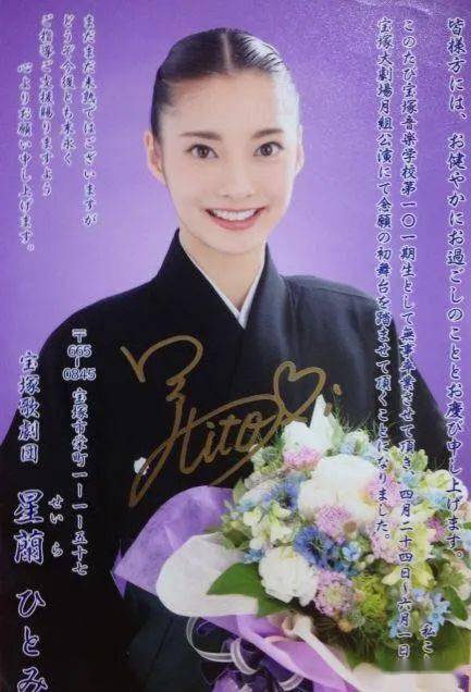 老牌女神天海佑希,黑木瞳,大地真央,涼風真世和一路真輝等都是寶冢