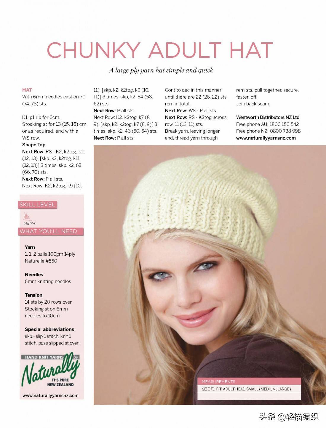 一组帽子和围巾 色调淡雅 棒针绞花和钩针拉丝花样 简单大方 举报