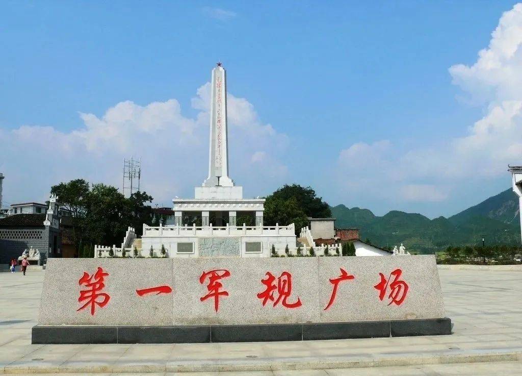 红色百年 |第一军规诞生地——郴州桂东县沙田镇!