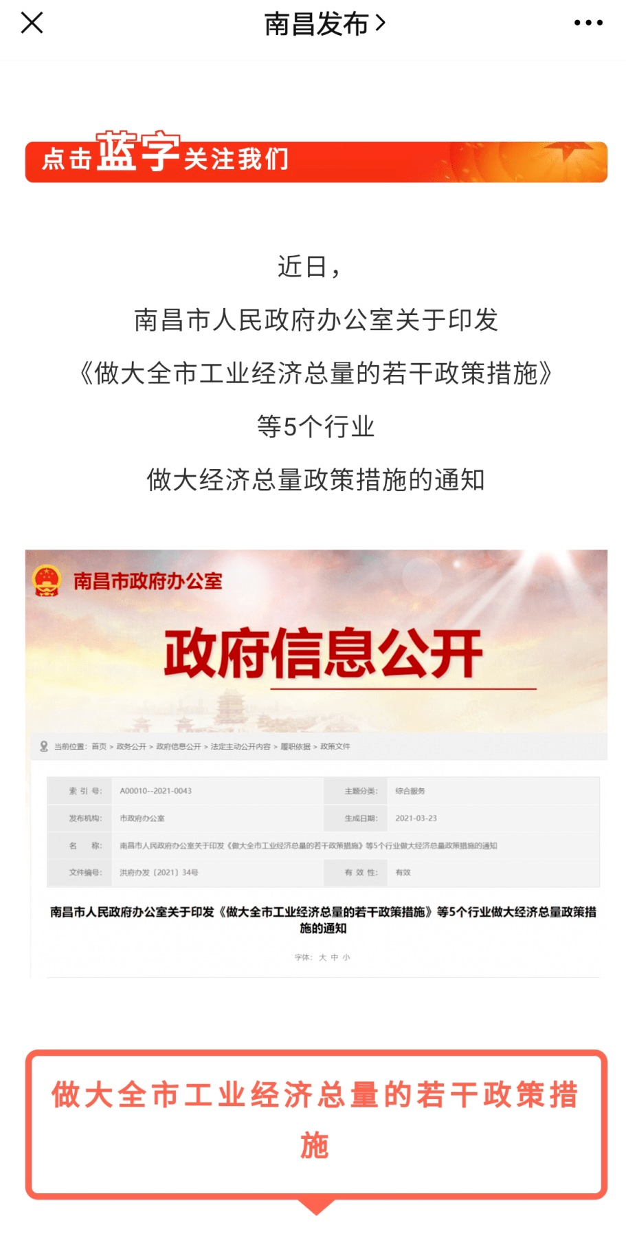 房地产经济总量是多少_17岁正常长度是多少