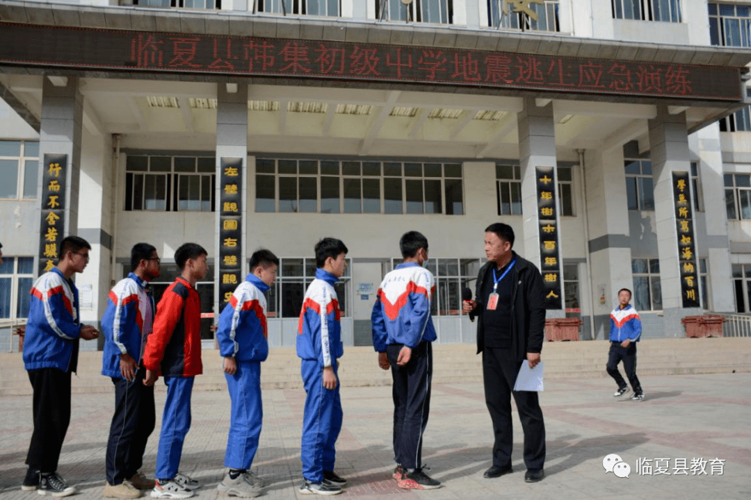 韩集初级中学新集校区图片