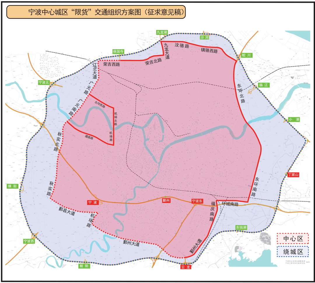 宁波禁摩区域地图2020图片