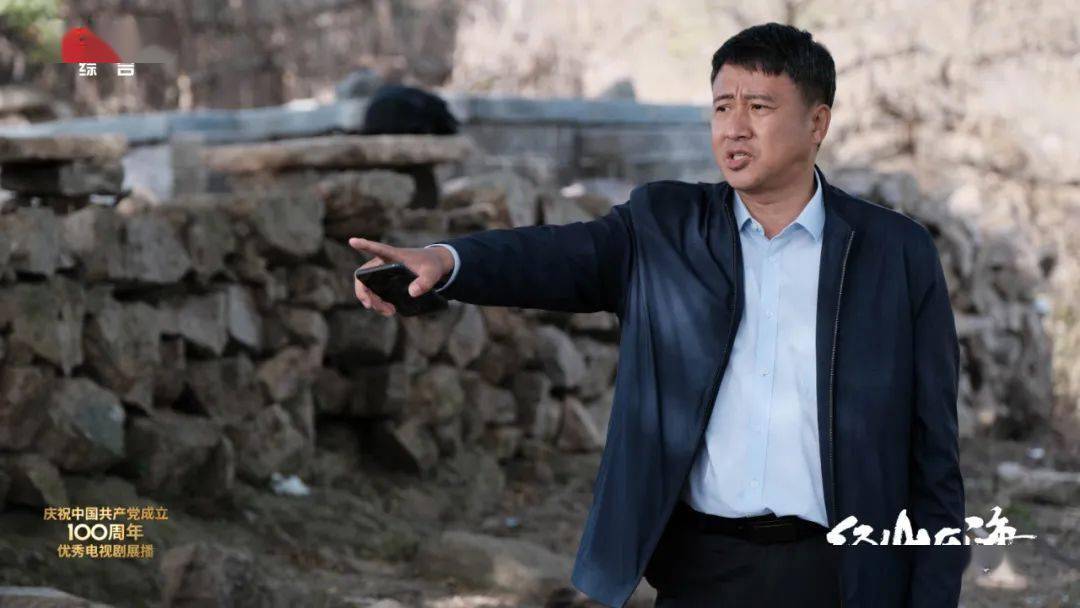 真实感戏剧化时代性构筑经山历海专访