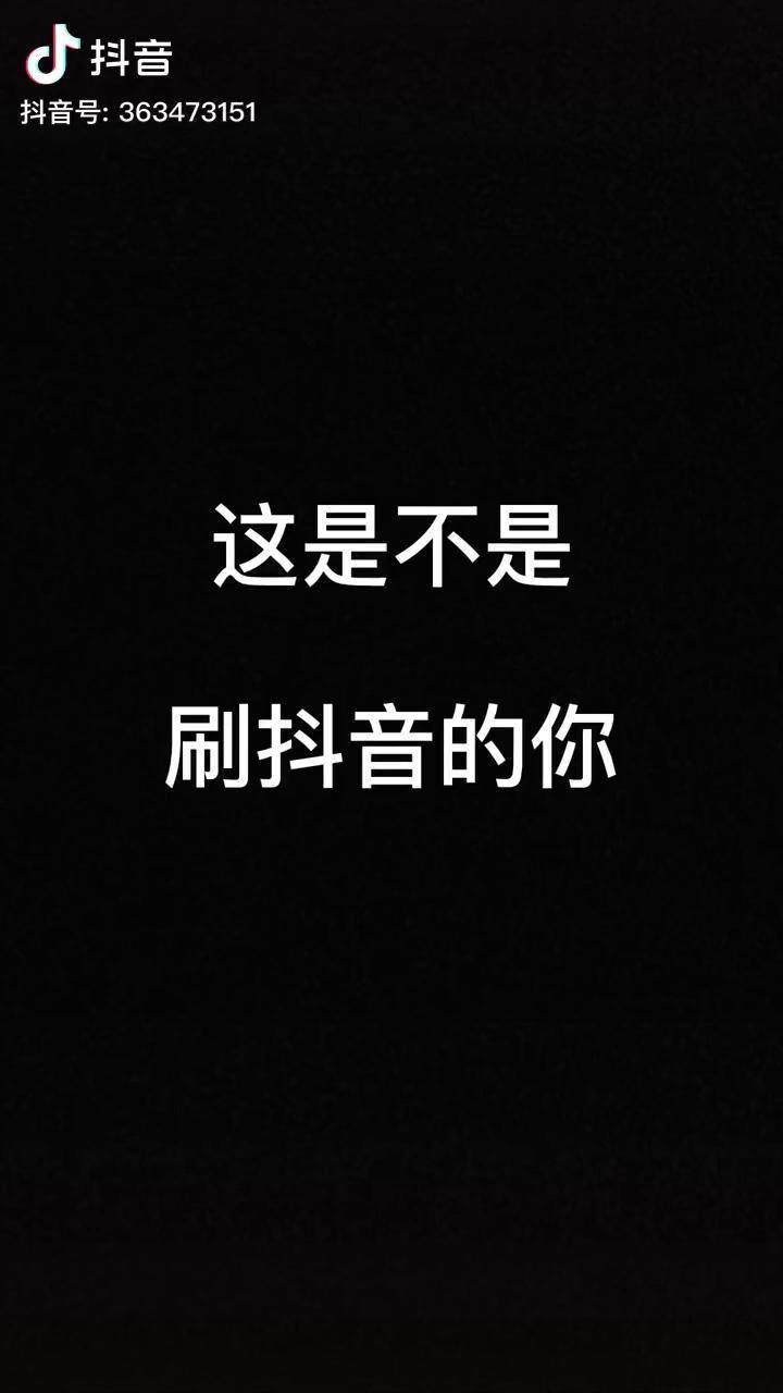 这是不是刷抖音的你哈哈吐痰的小孔雀姿娜搞笑