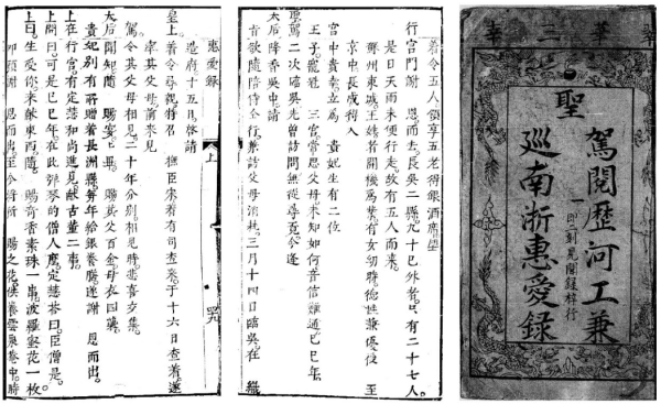 新红学百年 高树伟 走出索隐与考证的迷宫 红楼梦