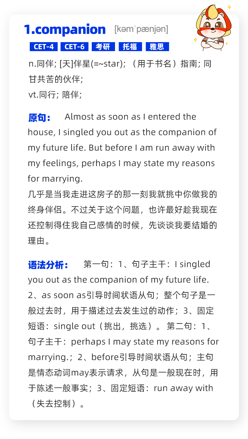 傲慢与偏见简谱_傲慢与偏见(2)