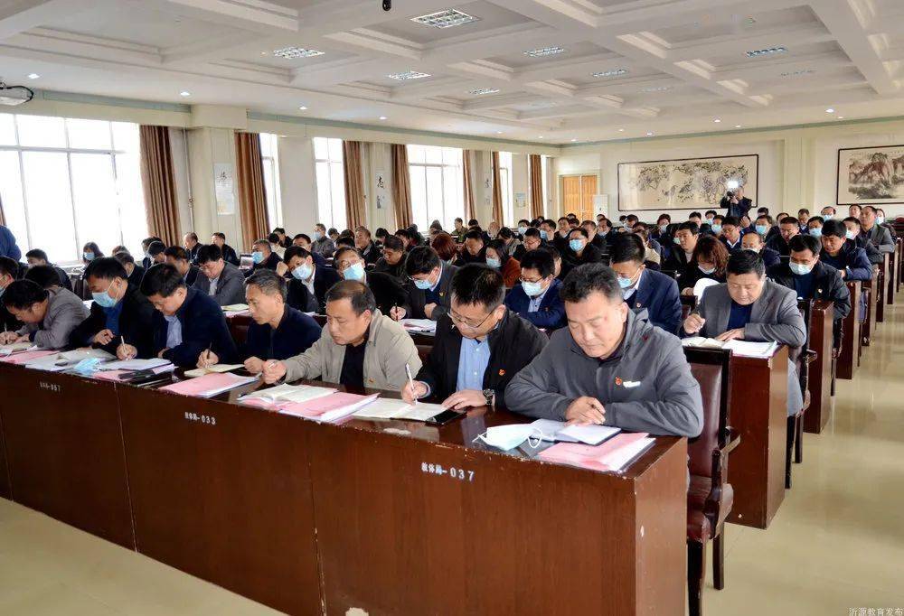 县教育和体育局班子成员,各学区主任,局属学校校长,书记,鲁山学校校长