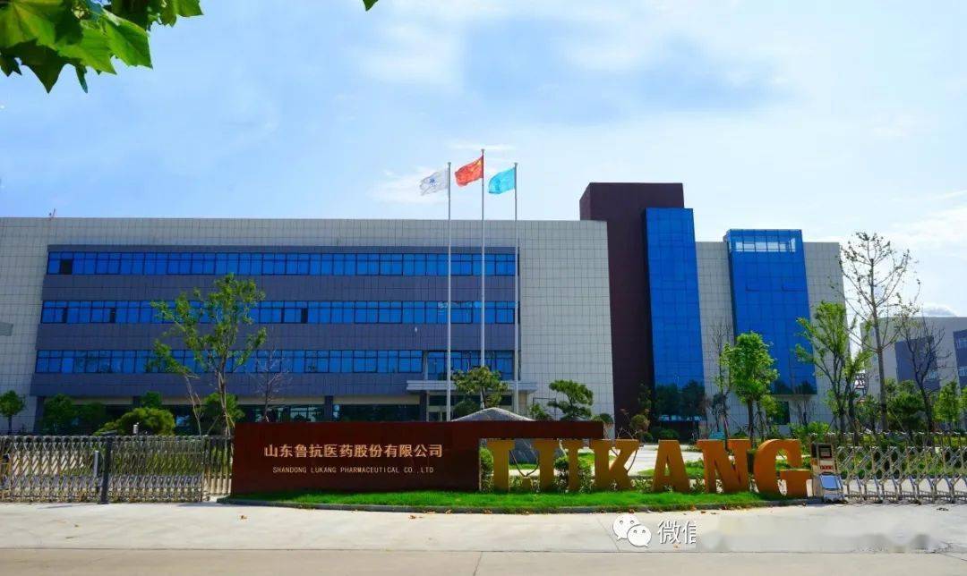 招聘聚九州人脉纳四海英才鲁抗动保与你携手共创未来